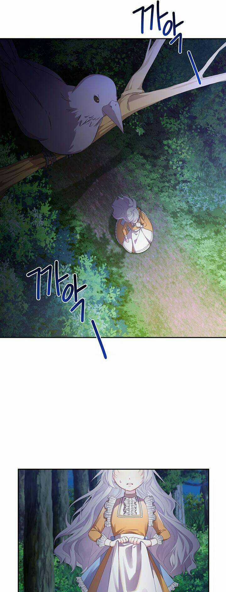 Tôi Sẽ Không Hối Tiếc Vì Anh Đâu Chapter 1 trang 2