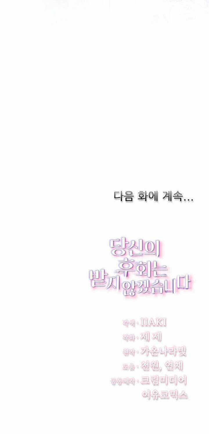 Tôi Sẽ Không Hối Tiếc Vì Anh Đâu Chapter 106 trang 77