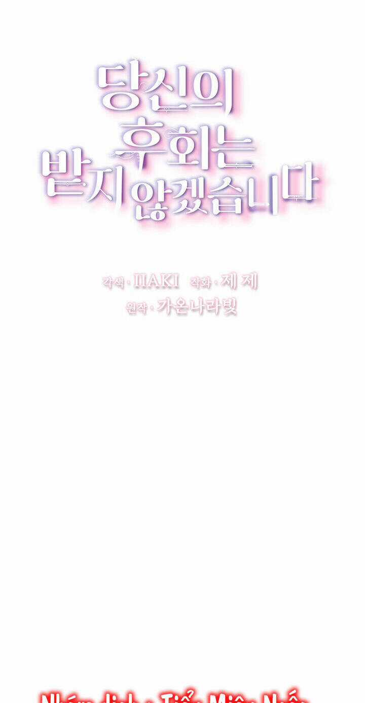 Tôi Sẽ Không Hối Tiếc Vì Anh Đâu Chapter 106 trang 9