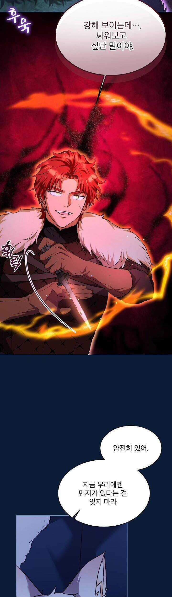 Tôi Sẽ Không Hối Tiếc Vì Anh Đâu Chapter 107 trang 12