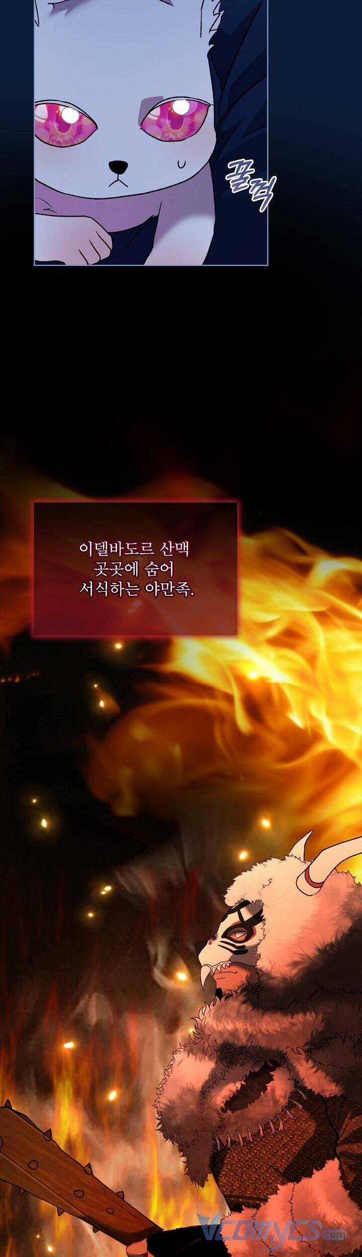 Tôi Sẽ Không Hối Tiếc Vì Anh Đâu Chapter 107 trang 13