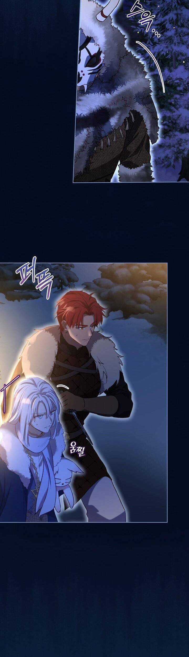 Tôi Sẽ Không Hối Tiếc Vì Anh Đâu Chapter 107 trang 15