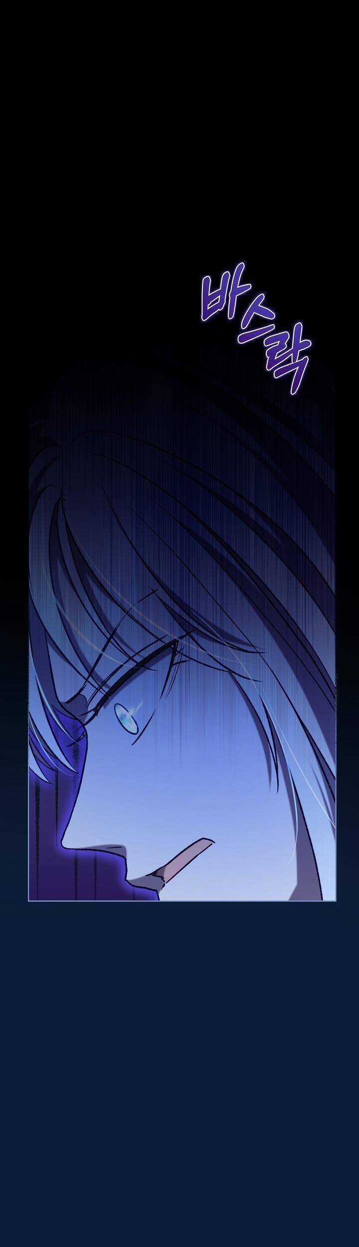 Tôi Sẽ Không Hối Tiếc Vì Anh Đâu Chapter 107 trang 2