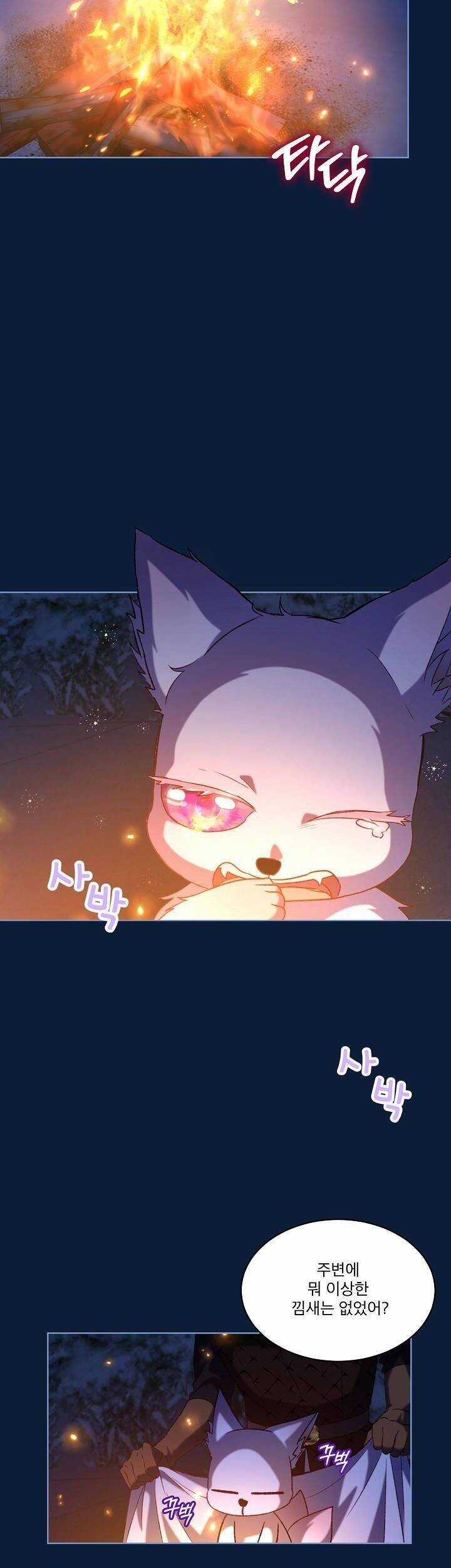 Tôi Sẽ Không Hối Tiếc Vì Anh Đâu Chapter 107 trang 20