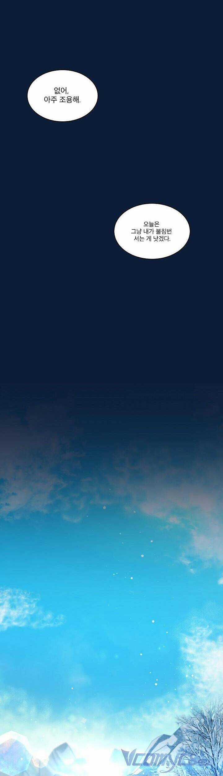 Tôi Sẽ Không Hối Tiếc Vì Anh Đâu Chapter 107 trang 21