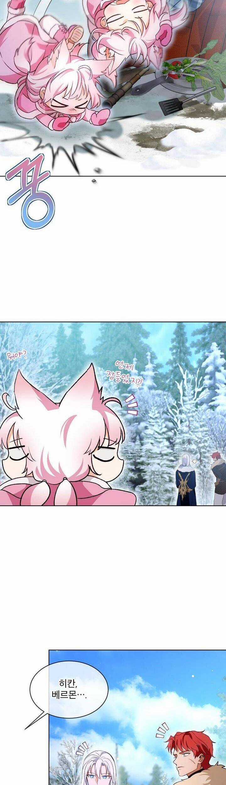 Tôi Sẽ Không Hối Tiếc Vì Anh Đâu Chapter 107 trang 23