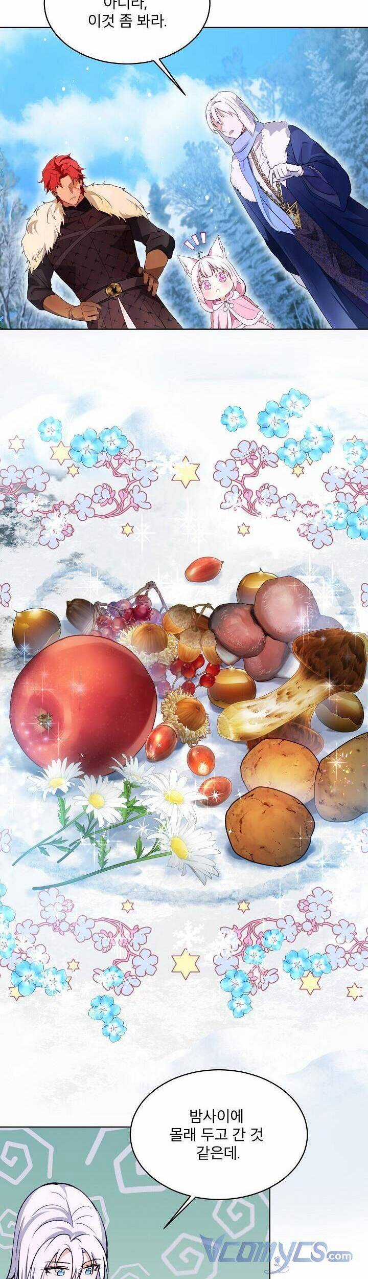 Tôi Sẽ Không Hối Tiếc Vì Anh Đâu Chapter 107 trang 25