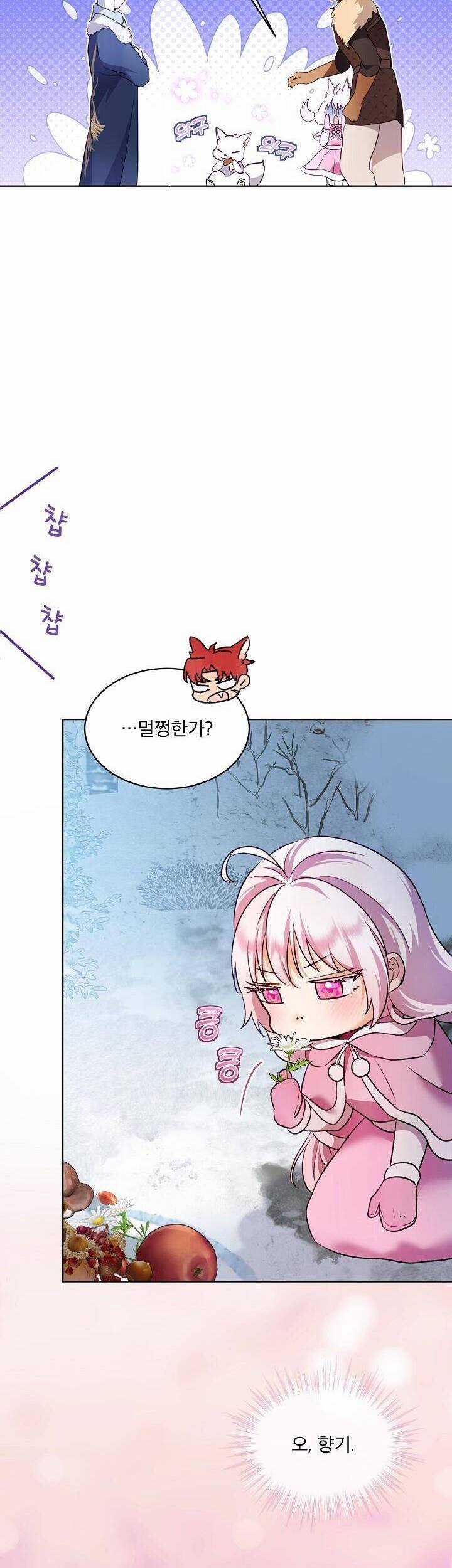 Tôi Sẽ Không Hối Tiếc Vì Anh Đâu Chapter 107 trang 27