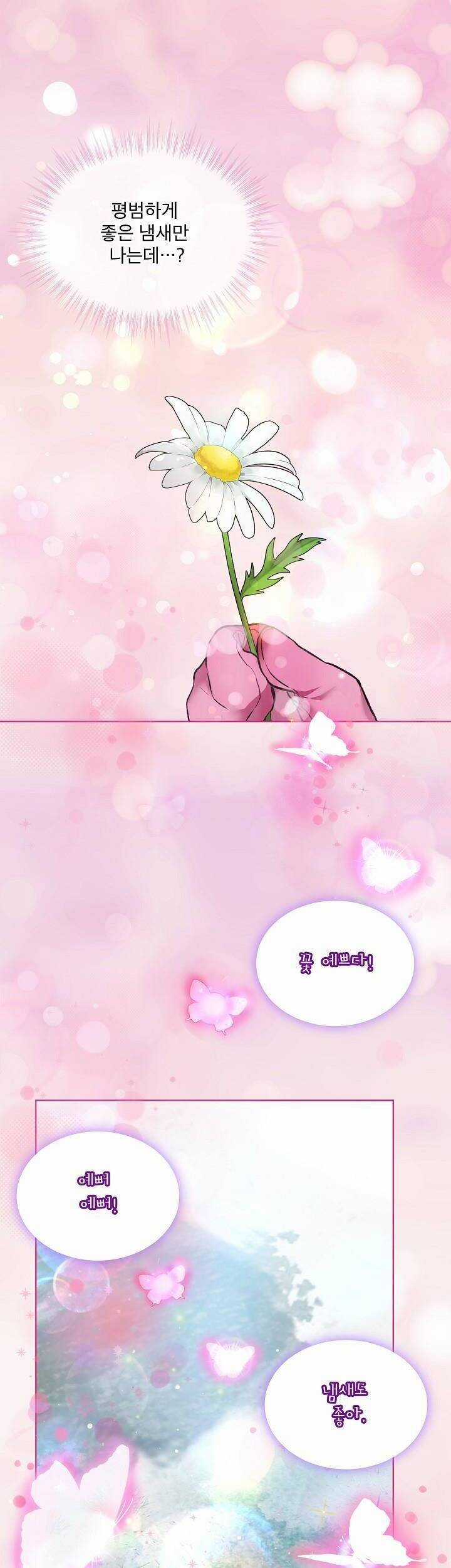 Tôi Sẽ Không Hối Tiếc Vì Anh Đâu Chapter 107 trang 28