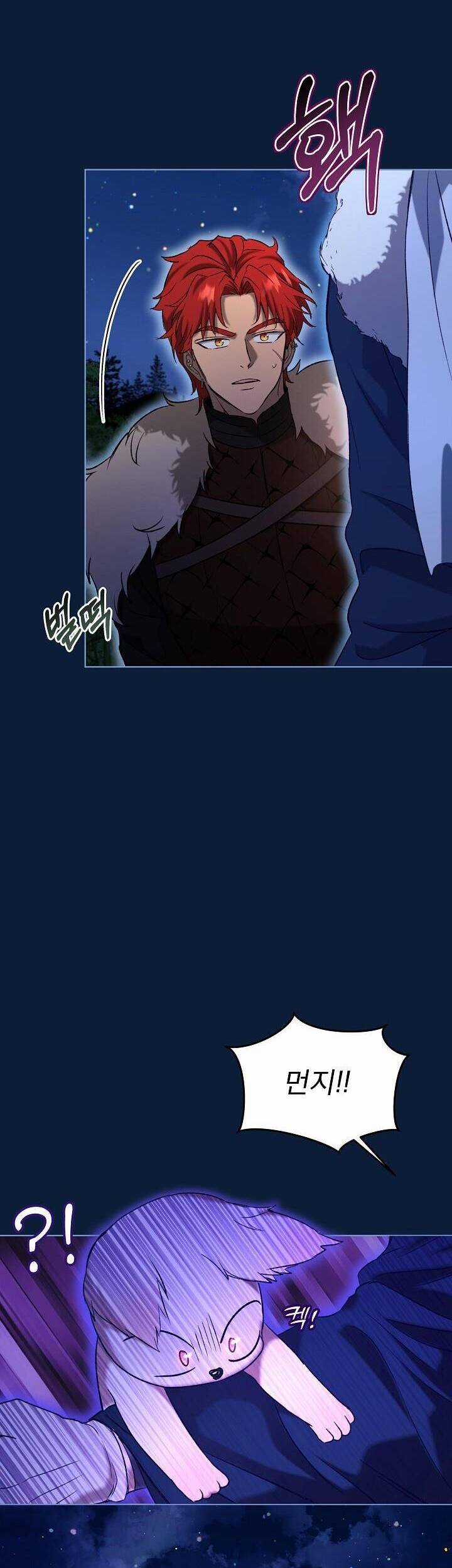 Tôi Sẽ Không Hối Tiếc Vì Anh Đâu Chapter 107 trang 3