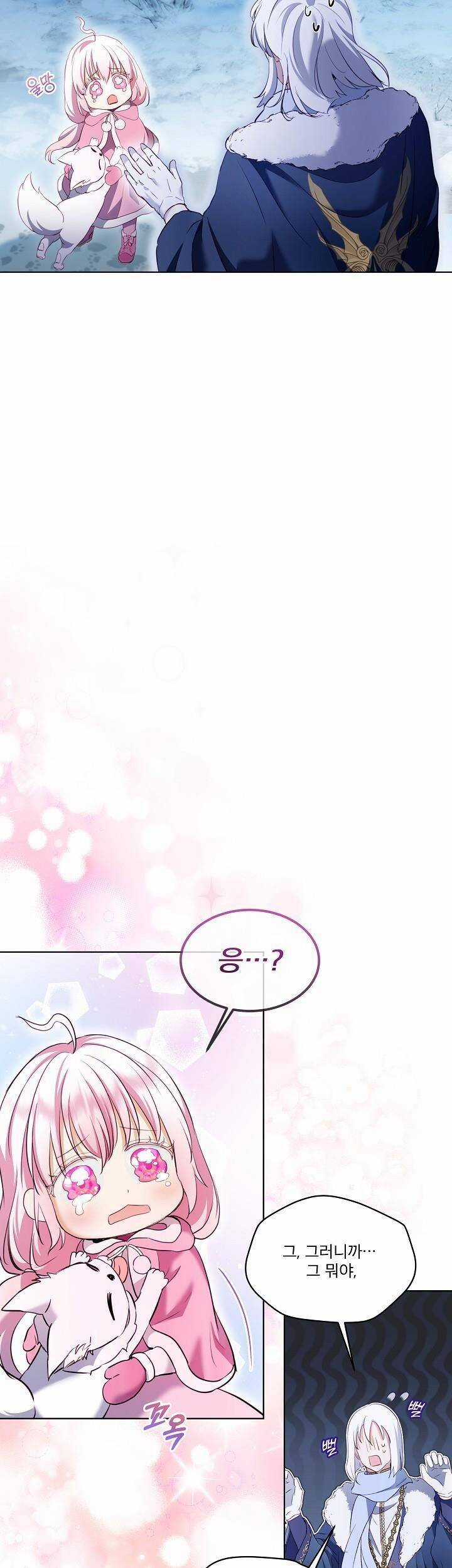 Tôi Sẽ Không Hối Tiếc Vì Anh Đâu Chapter 107 trang 34