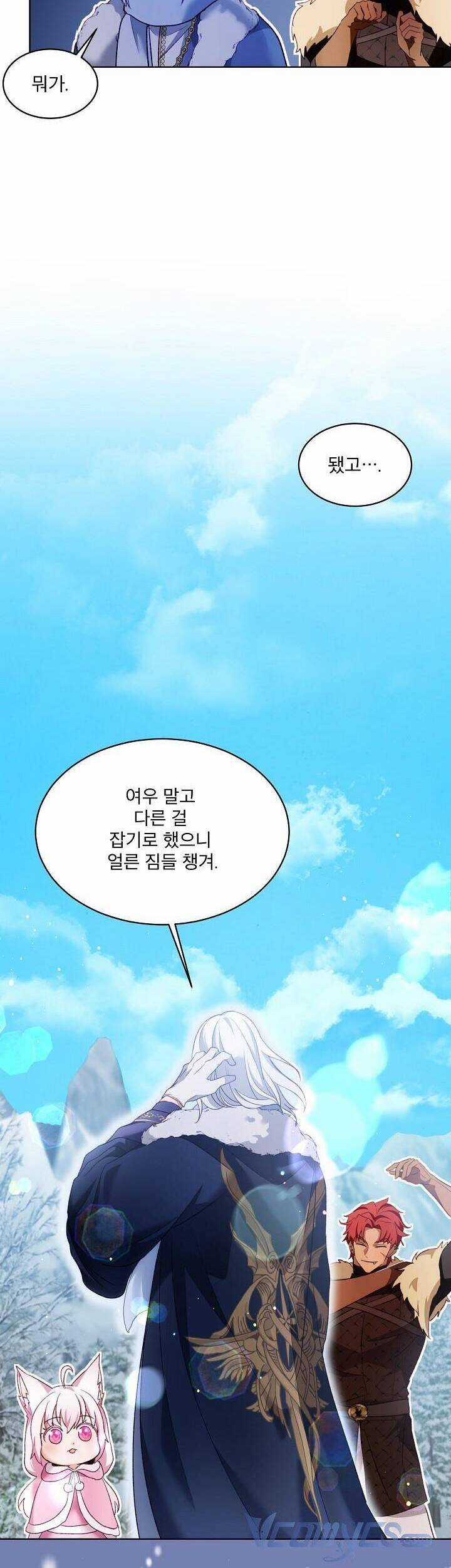 Tôi Sẽ Không Hối Tiếc Vì Anh Đâu Chapter 107 trang 37