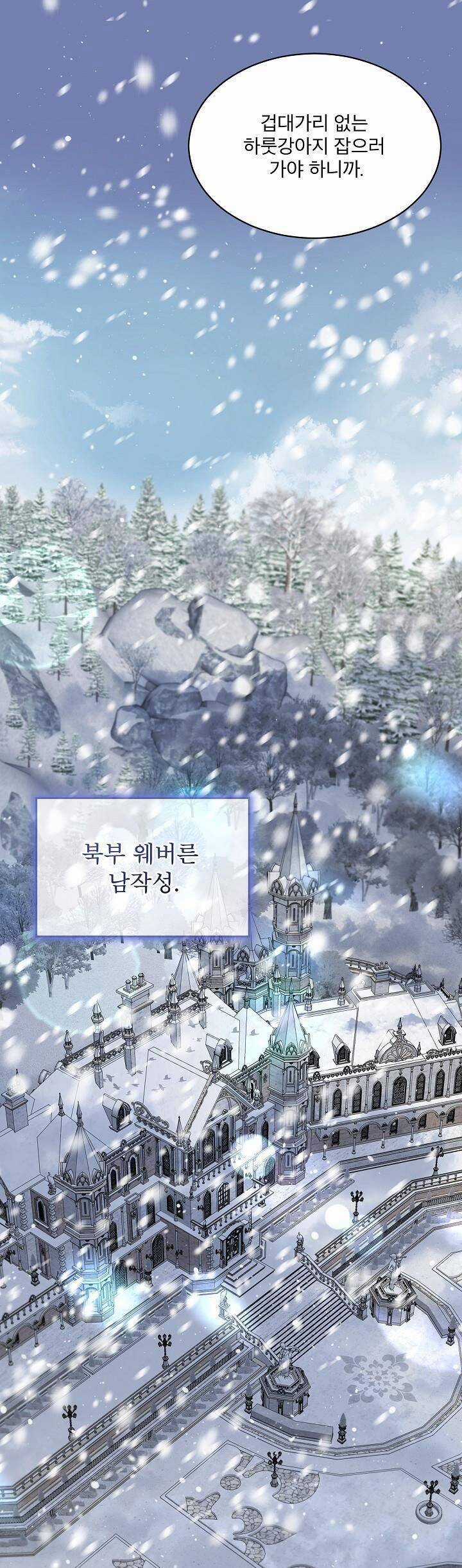 Tôi Sẽ Không Hối Tiếc Vì Anh Đâu Chapter 107 trang 38