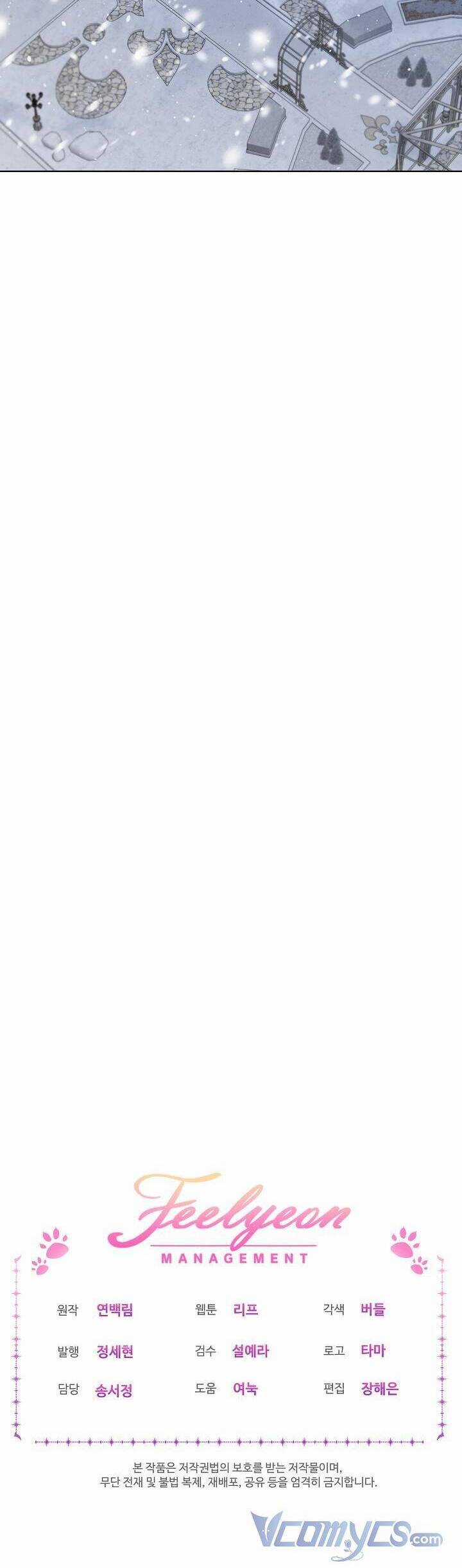 Tôi Sẽ Không Hối Tiếc Vì Anh Đâu Chapter 107 trang 39