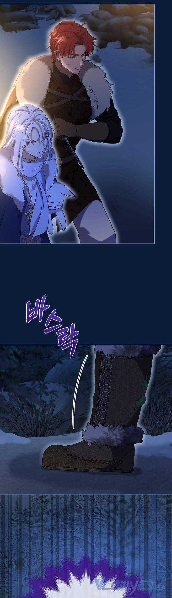 Tôi Sẽ Không Hối Tiếc Vì Anh Đâu Chapter 107 trang 5