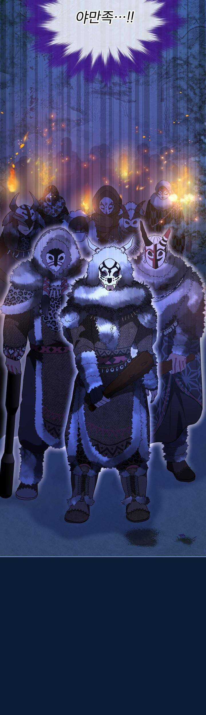 Tôi Sẽ Không Hối Tiếc Vì Anh Đâu Chapter 107 trang 6