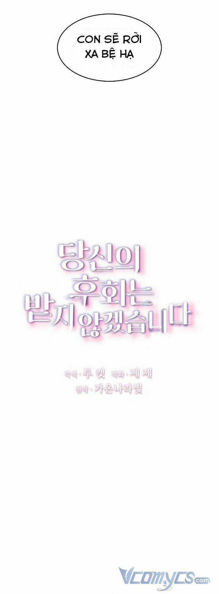 Tôi Sẽ Không Hối Tiếc Vì Anh Đâu Chapter 11 trang 3