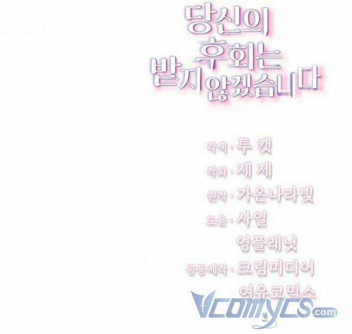 Tôi Sẽ Không Hối Tiếc Vì Anh Đâu Chapter 11 trang 52