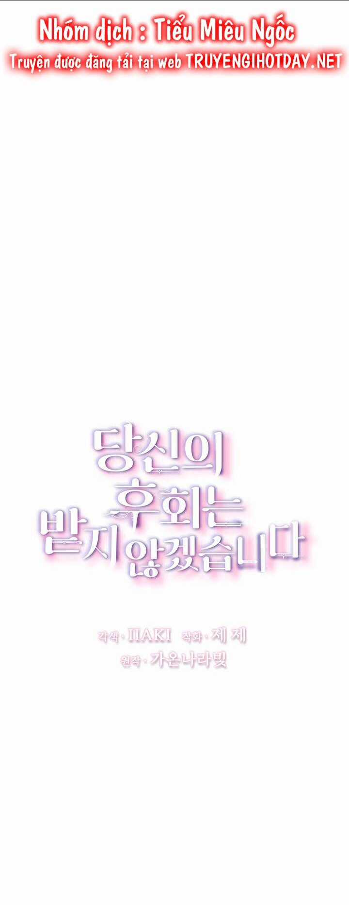 Tôi Sẽ Không Hối Tiếc Vì Anh Đâu Chapter 122 trang 7