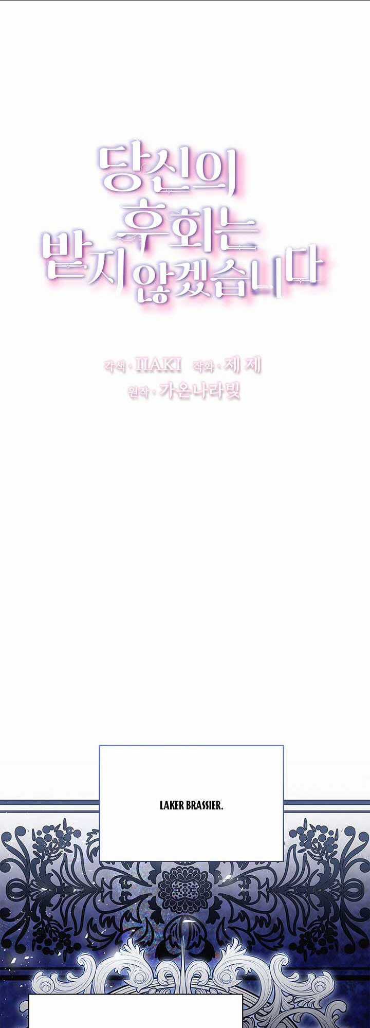 Tôi Sẽ Không Hối Tiếc Vì Anh Đâu Chapter 124 trang 4