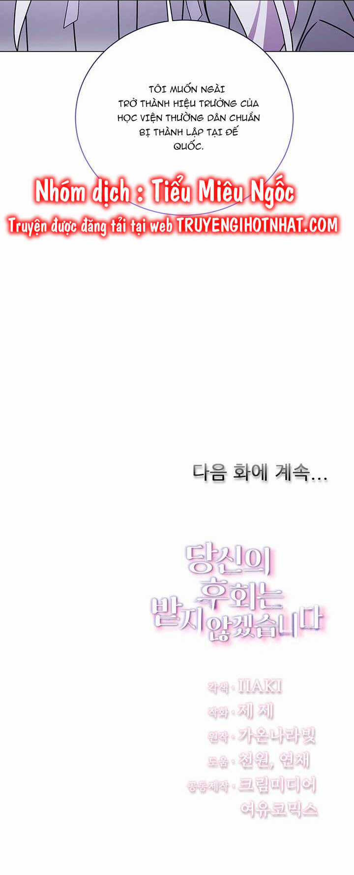 Tôi Sẽ Không Hối Tiếc Vì Anh Đâu Chapter 124 trang 46