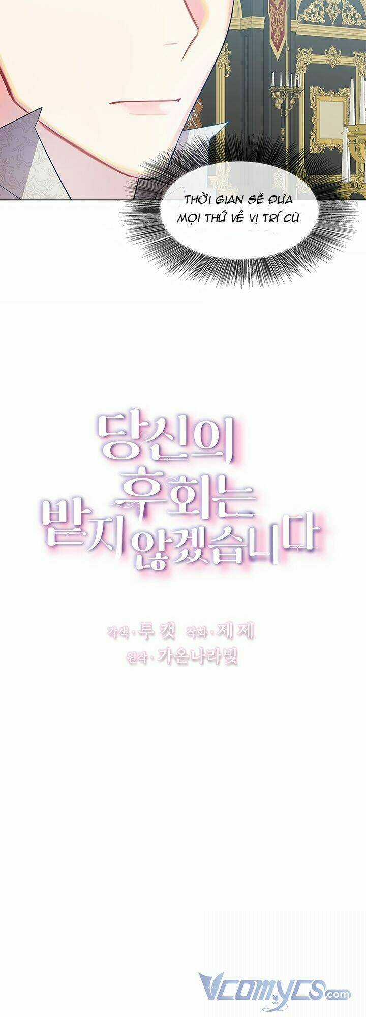 Tôi Sẽ Không Hối Tiếc Vì Anh Đâu Chapter 15 trang 3