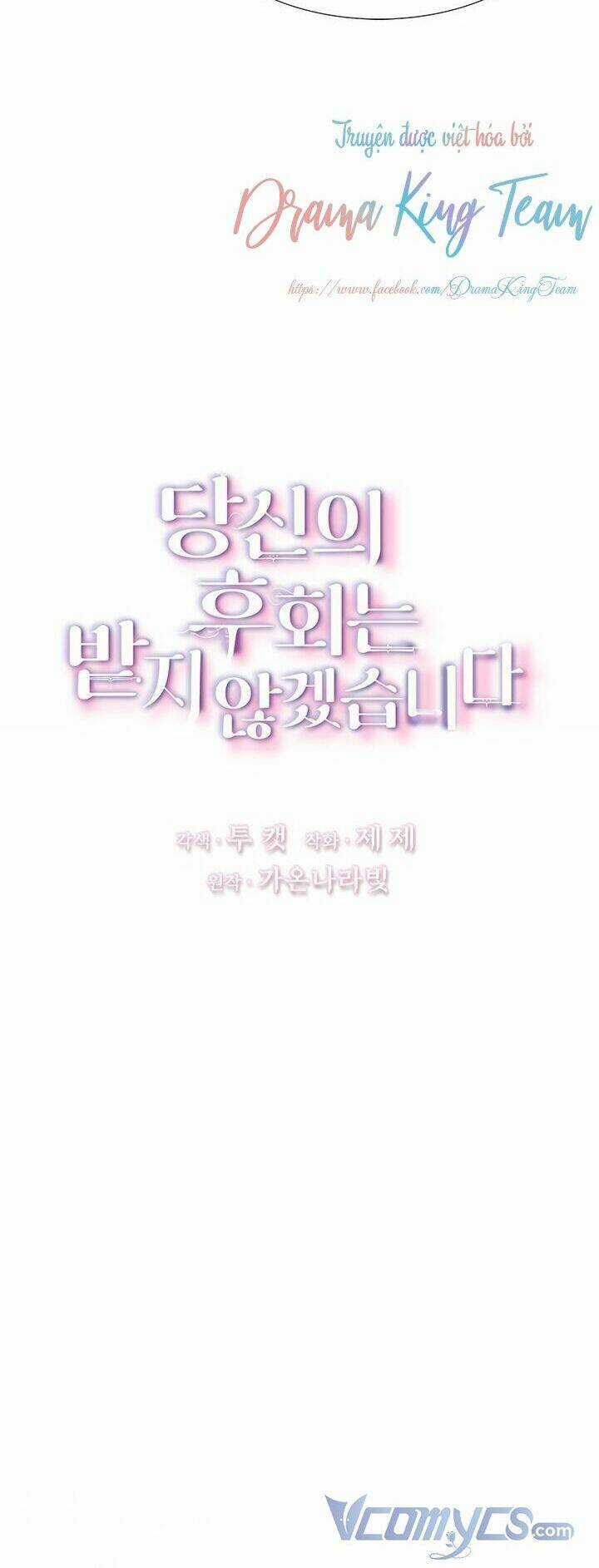 Tôi Sẽ Không Hối Tiếc Vì Anh Đâu Chapter 16 trang 5