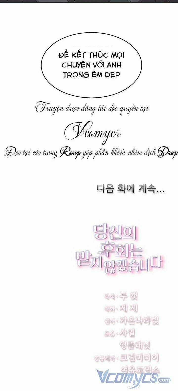 Tôi Sẽ Không Hối Tiếc Vì Anh Đâu Chapter 16 trang 62