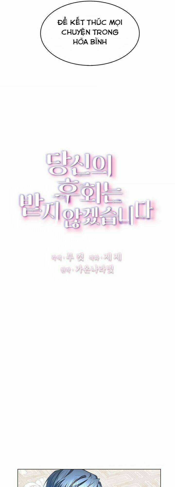 Tôi Sẽ Không Hối Tiếc Vì Anh Đâu Chapter 17 trang 4