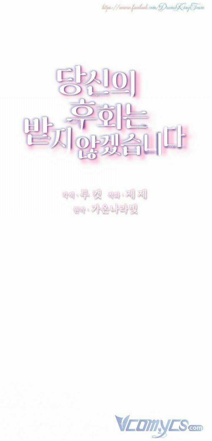 Tôi Sẽ Không Hối Tiếc Vì Anh Đâu Chapter 20 trang 5