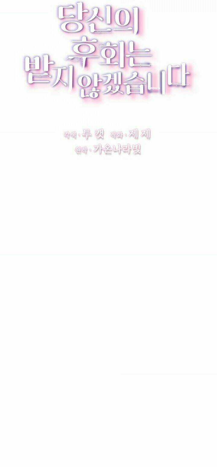 Tôi Sẽ Không Hối Tiếc Vì Anh Đâu Chapter 22 trang 14