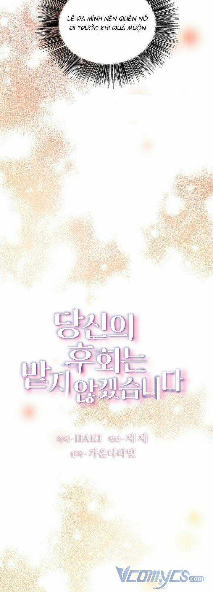 Tôi Sẽ Không Hối Tiếc Vì Anh Đâu Chapter 23 trang 32