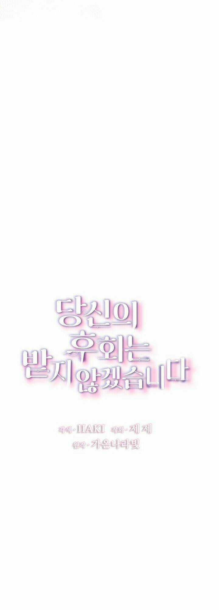 Tôi Sẽ Không Hối Tiếc Vì Anh Đâu Chapter 24 trang 20