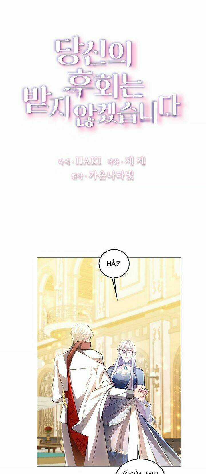 Tôi Sẽ Không Hối Tiếc Vì Anh Đâu Chapter 26 trang 2