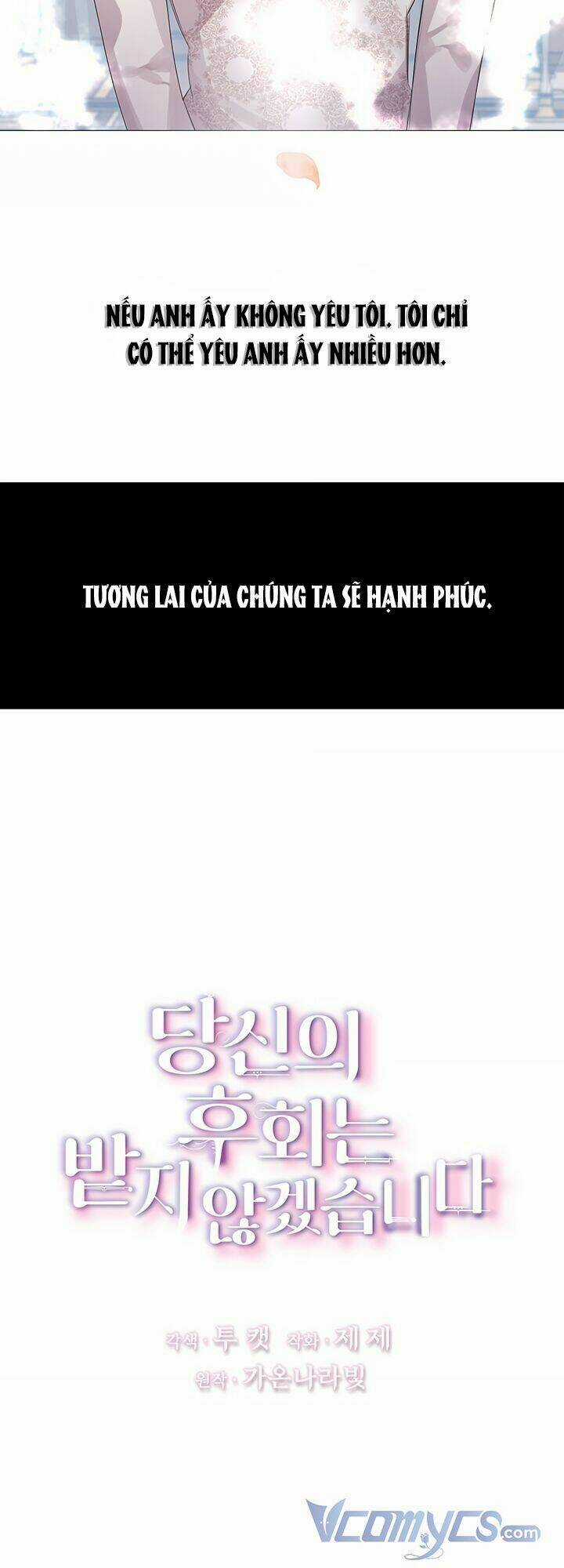 Tôi Sẽ Không Hối Tiếc Vì Anh Đâu Chapter 3 trang 3