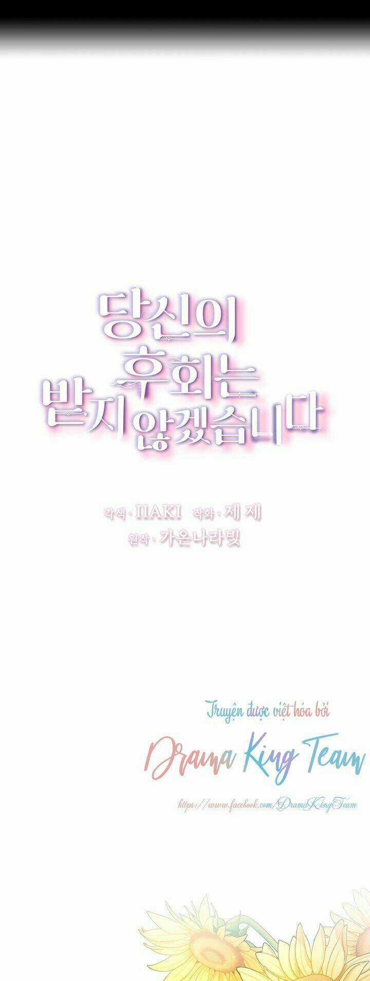 Tôi Sẽ Không Hối Tiếc Vì Anh Đâu Chapter 30 trang 4