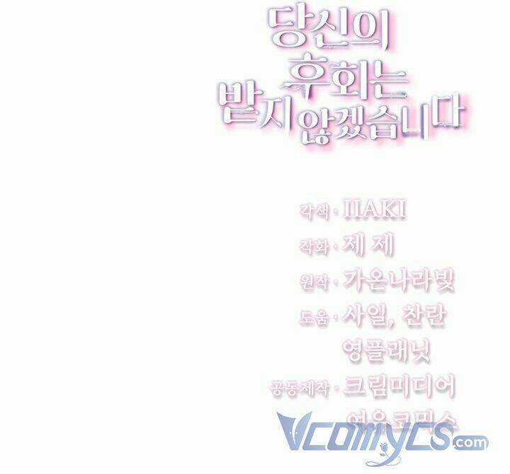 Tôi Sẽ Không Hối Tiếc Vì Anh Đâu Chapter 33 trang 70