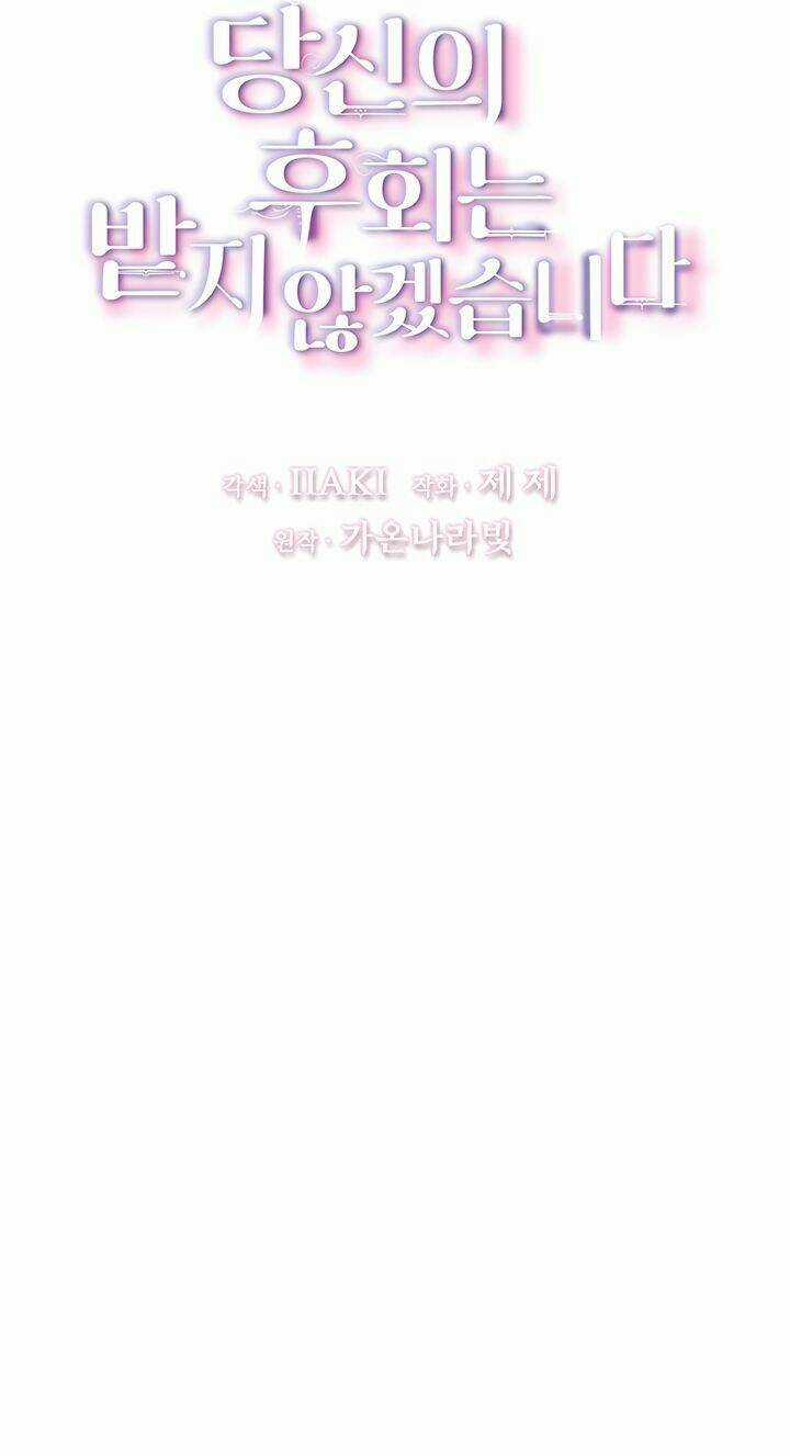 Tôi Sẽ Không Hối Tiếc Vì Anh Đâu Chapter 34 trang 3