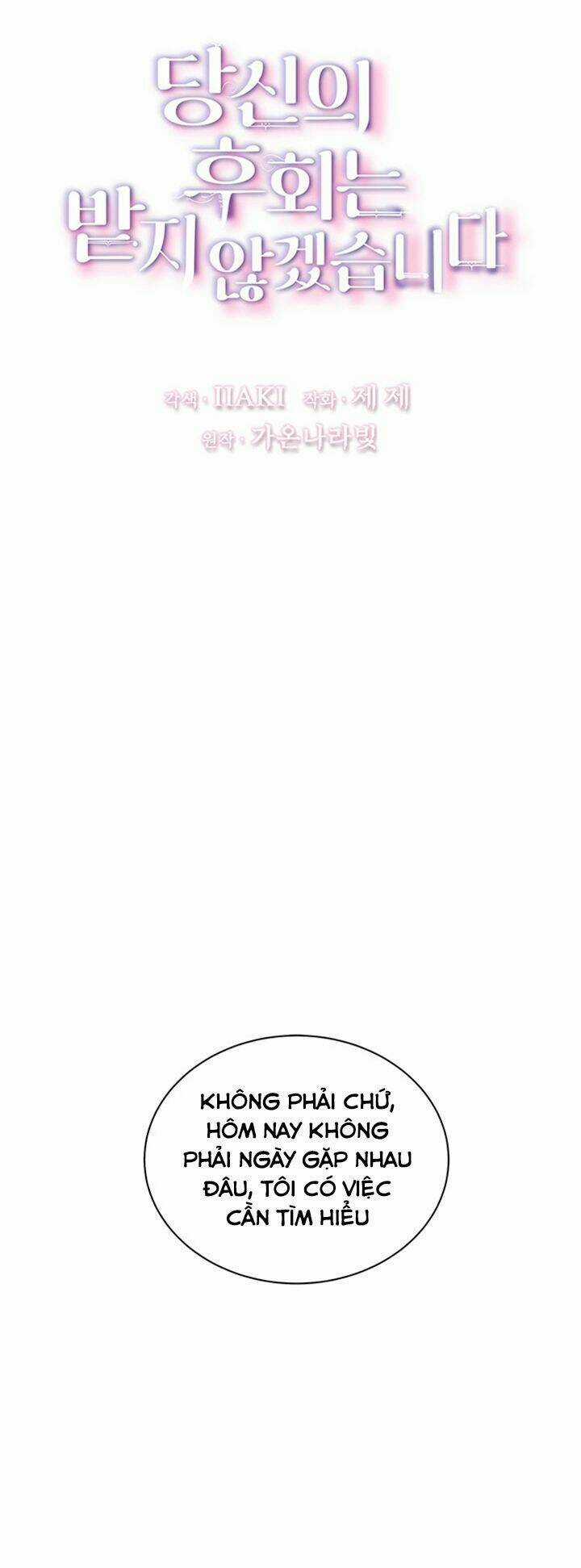 Tôi Sẽ Không Hối Tiếc Vì Anh Đâu Chapter 36 trang 4