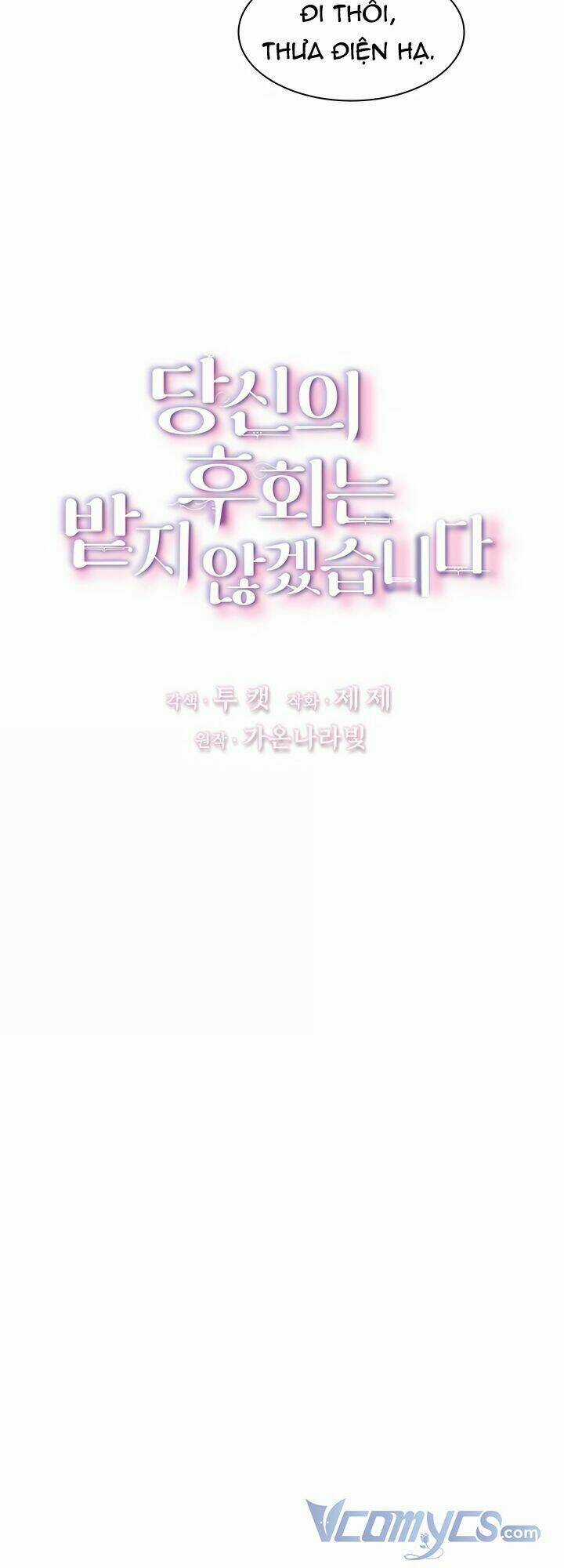 Tôi Sẽ Không Hối Tiếc Vì Anh Đâu Chapter 5 trang 15