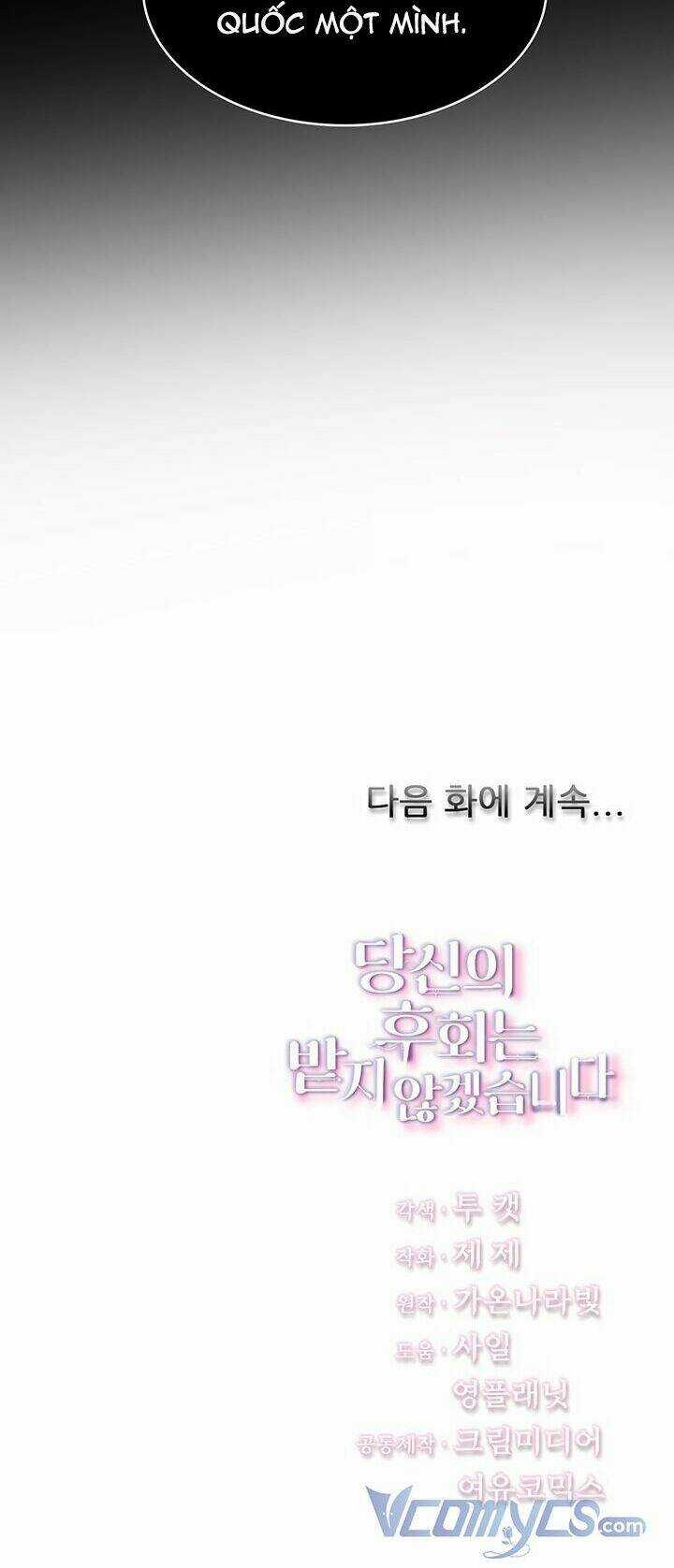 Tôi Sẽ Không Hối Tiếc Vì Anh Đâu Chapter 5 trang 53