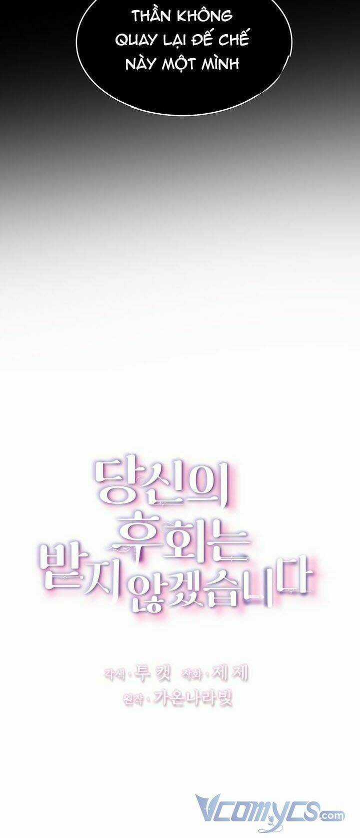 Tôi Sẽ Không Hối Tiếc Vì Anh Đâu Chapter 6 trang 2