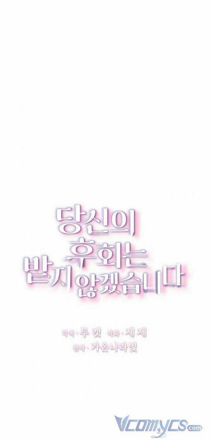 Tôi Sẽ Không Hối Tiếc Vì Anh Đâu Chapter 7 trang 17