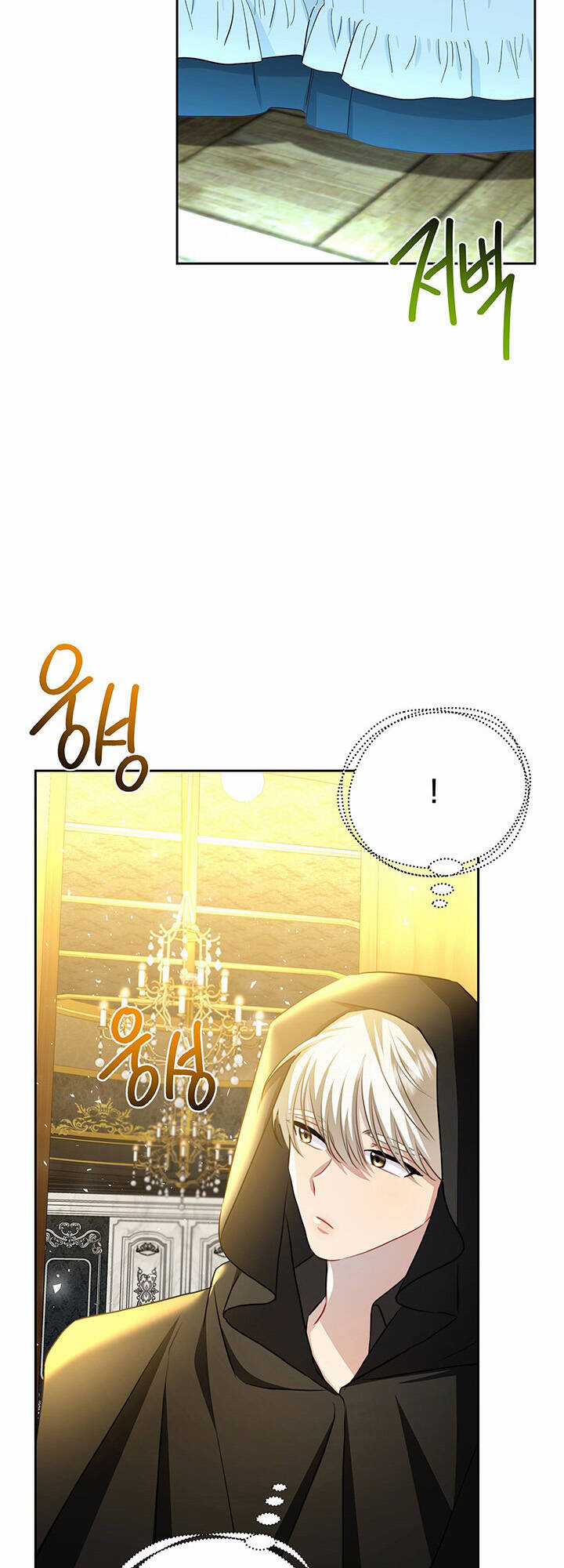 Tôi Sẽ Không Hối Tiếc Vì Anh Đâu Chapter 71 trang 32