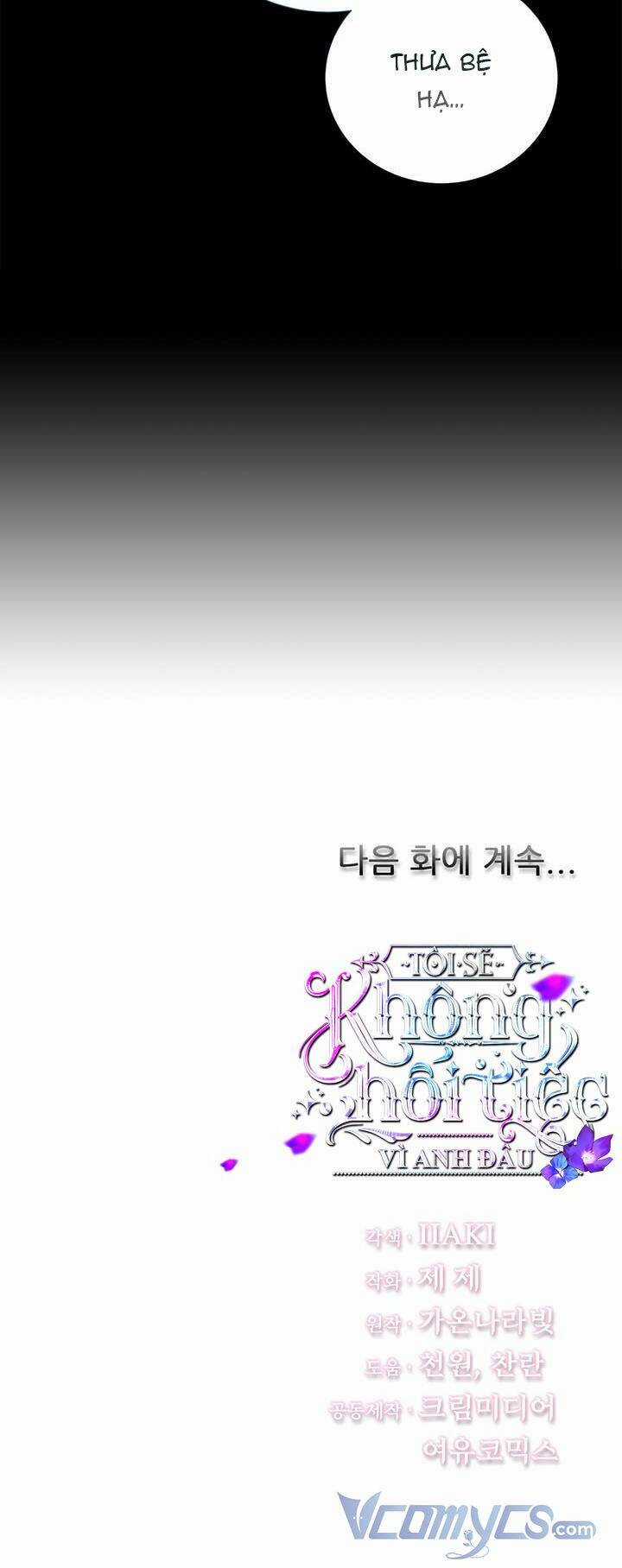 Tôi Sẽ Không Hối Tiếc Vì Anh Đâu Chapter 80 trang 64