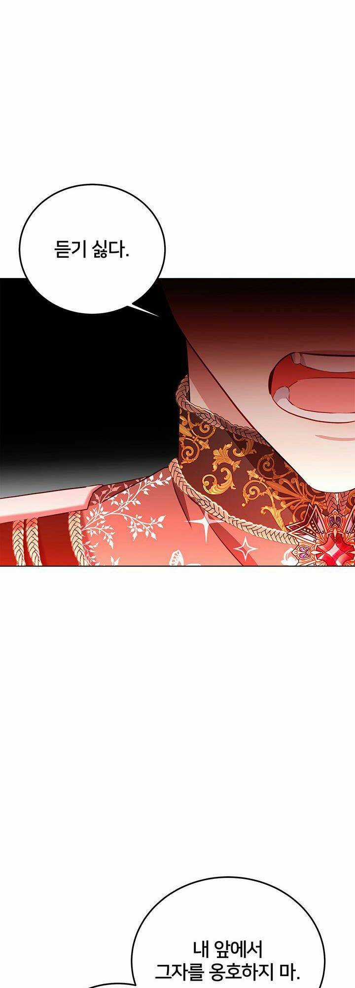 Tôi Sẽ Không Hối Tiếc Vì Anh Đâu Chapter 83 trang 42