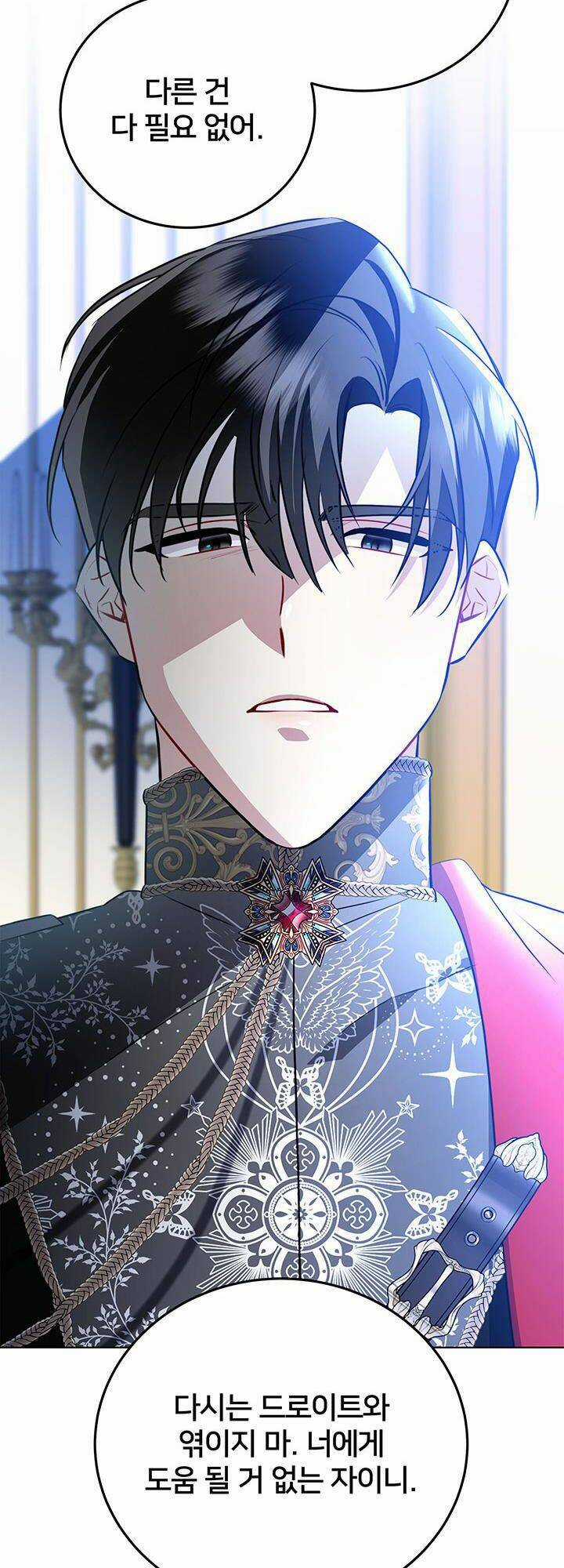 Tôi Sẽ Không Hối Tiếc Vì Anh Đâu Chapter 83 trang 43