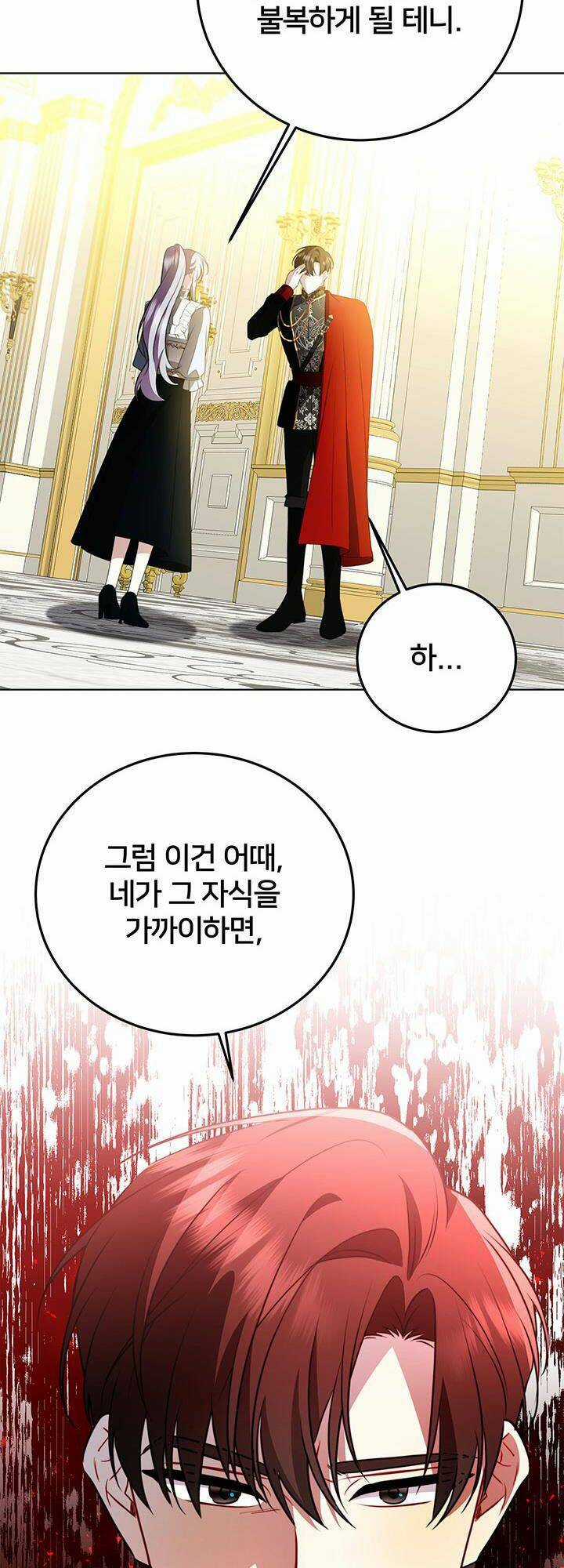 Tôi Sẽ Không Hối Tiếc Vì Anh Đâu Chapter 83 trang 45