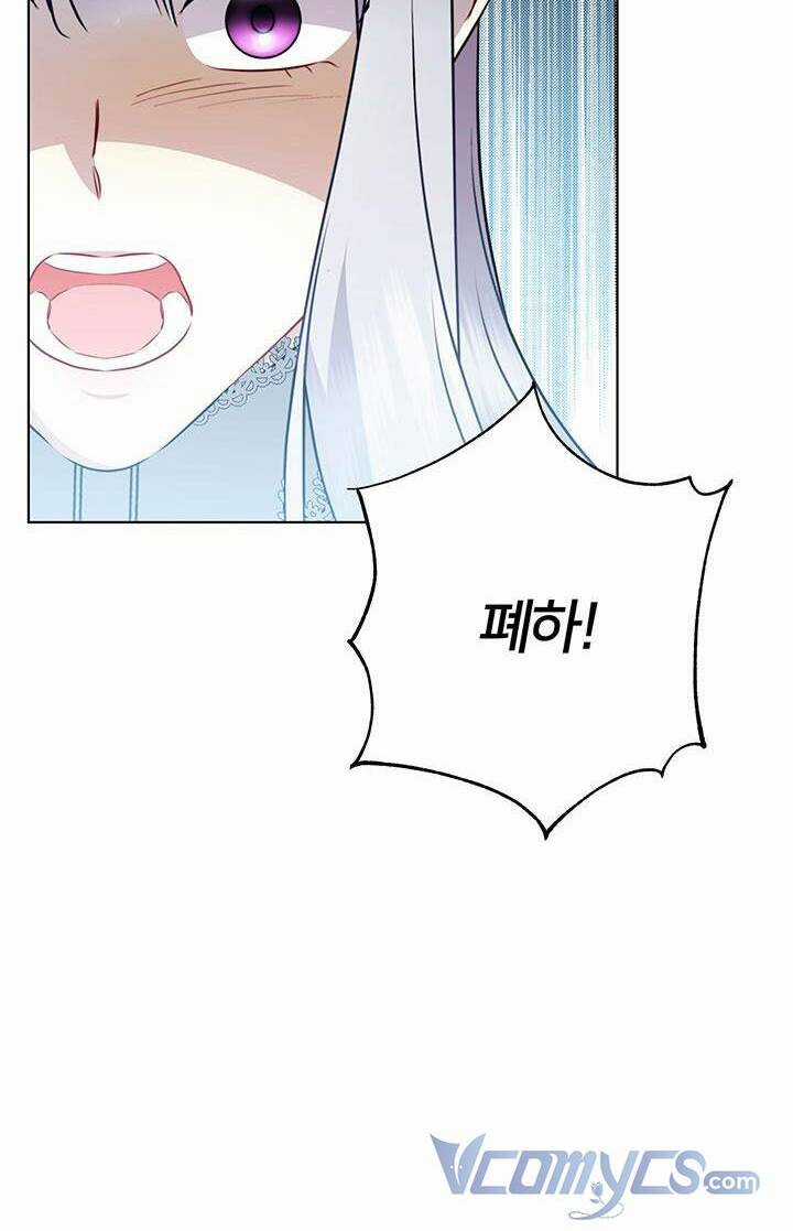 Tôi Sẽ Không Hối Tiếc Vì Anh Đâu Chapter 83 trang 47