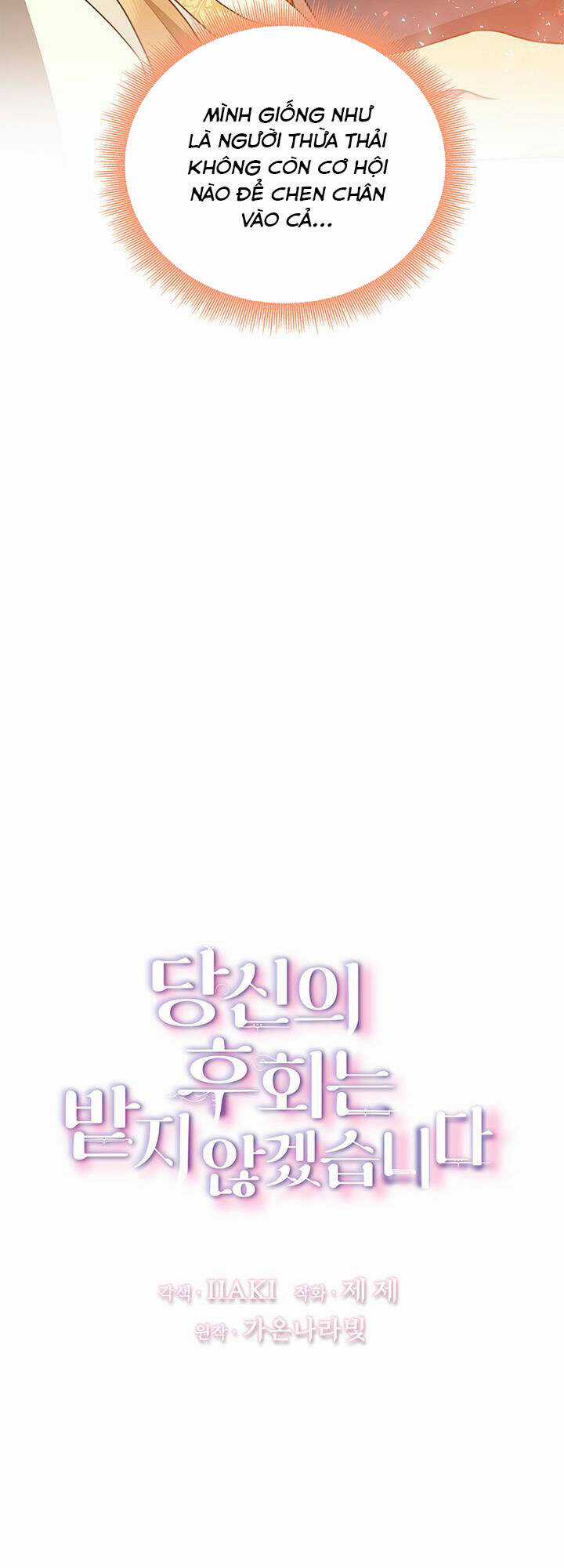 Tôi Sẽ Không Hối Tiếc Vì Anh Đâu Chapter 91 trang 5